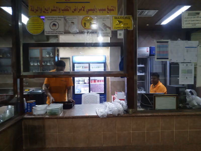 مقهى جوهرة الاوائل
