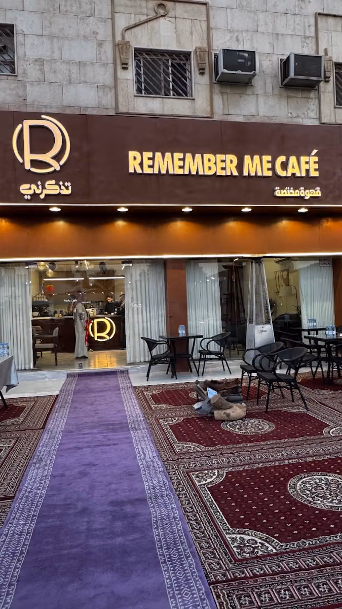 مقهى لذة