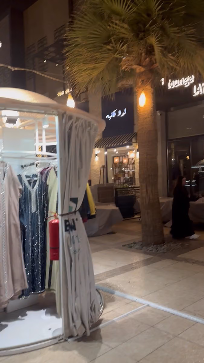 مقهى ليالي قاسيون فرع المول