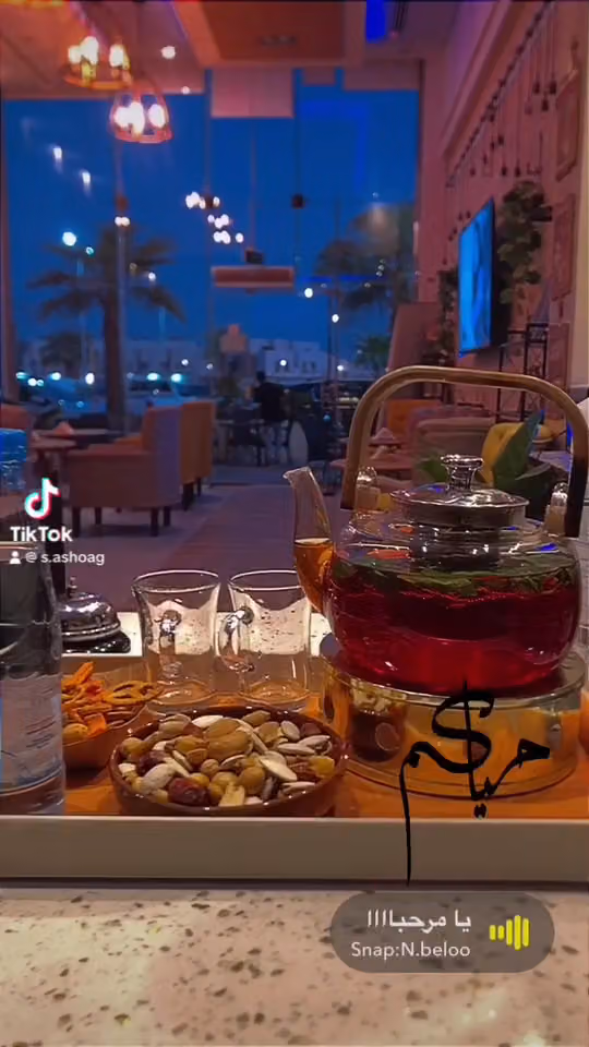 مقهى مذاق الشوق
