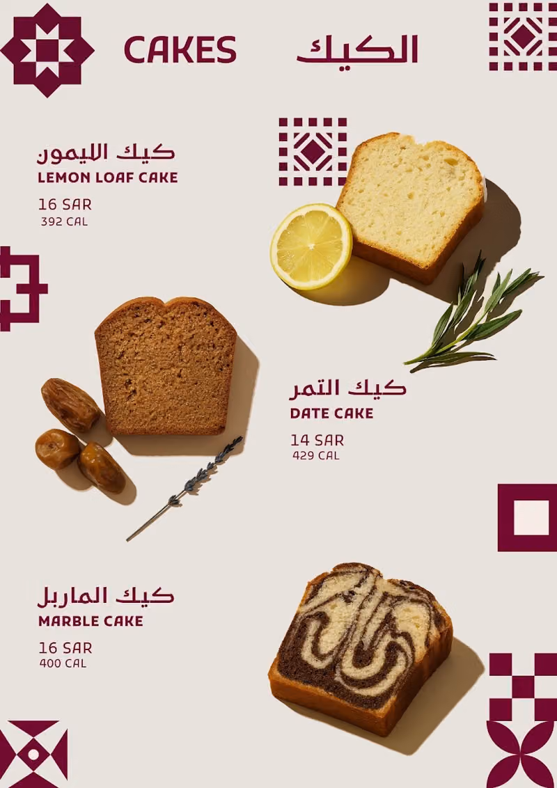 مقهى مهد الثقافي