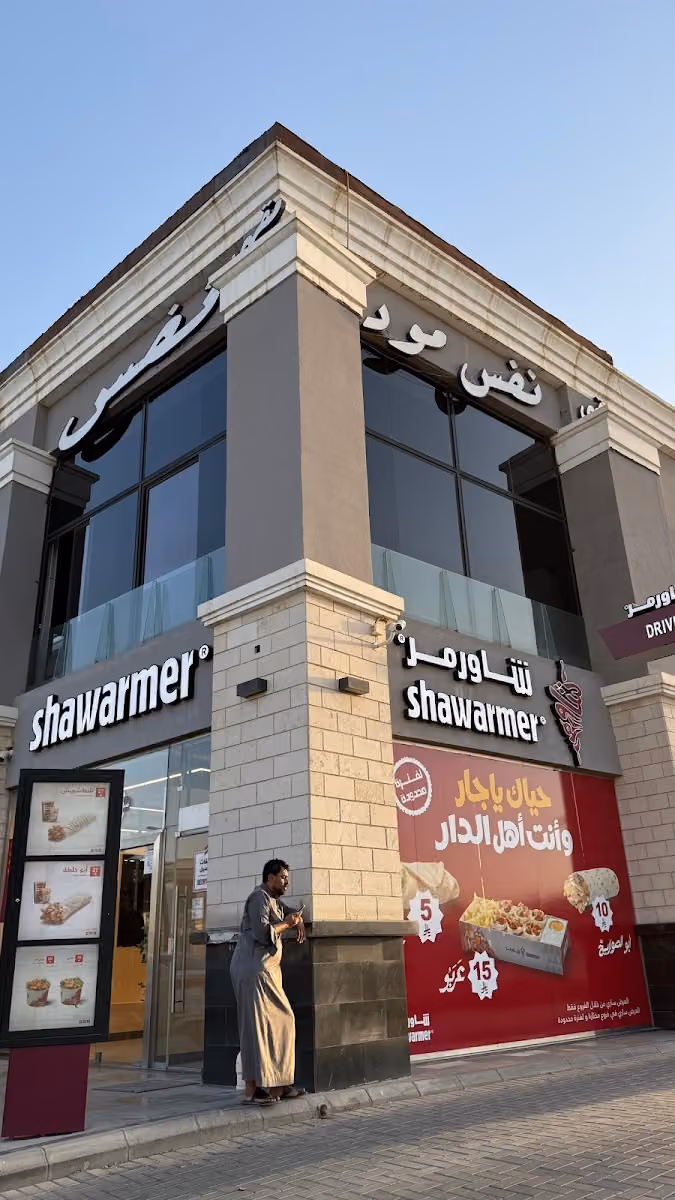 مقهى نفس مود