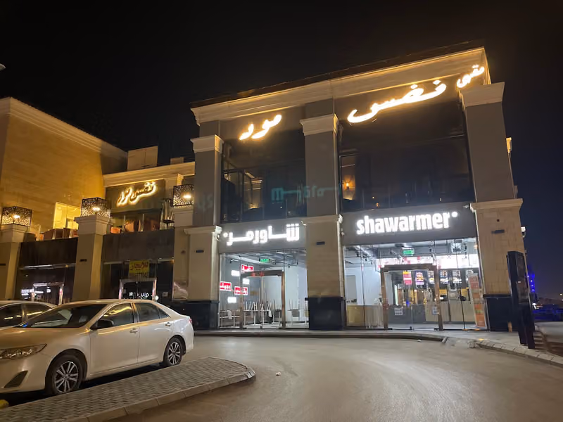 مقهى نفس مود