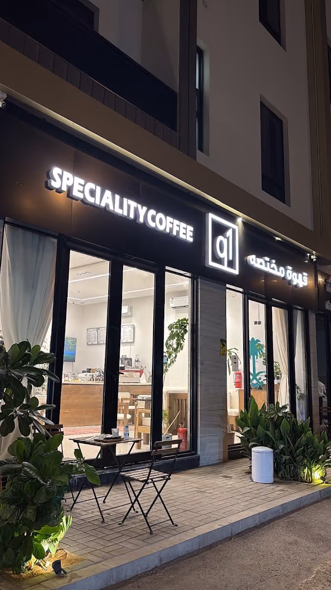 مقهى q1