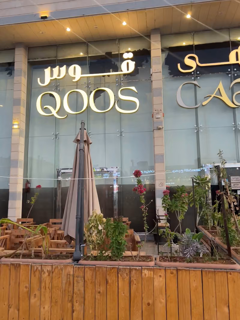 QOOS CAFE
