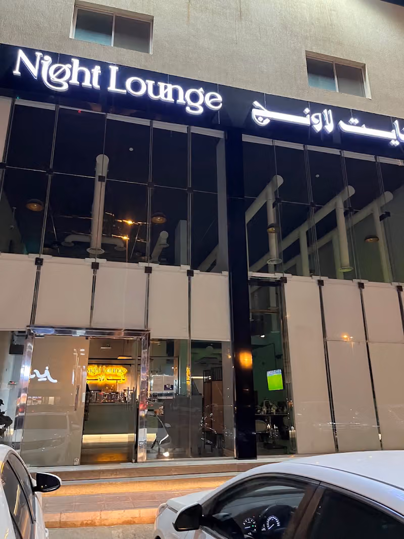 مقهى ساهر كيف لتقديم الشيشة والمشروبات الساخنة والباردة