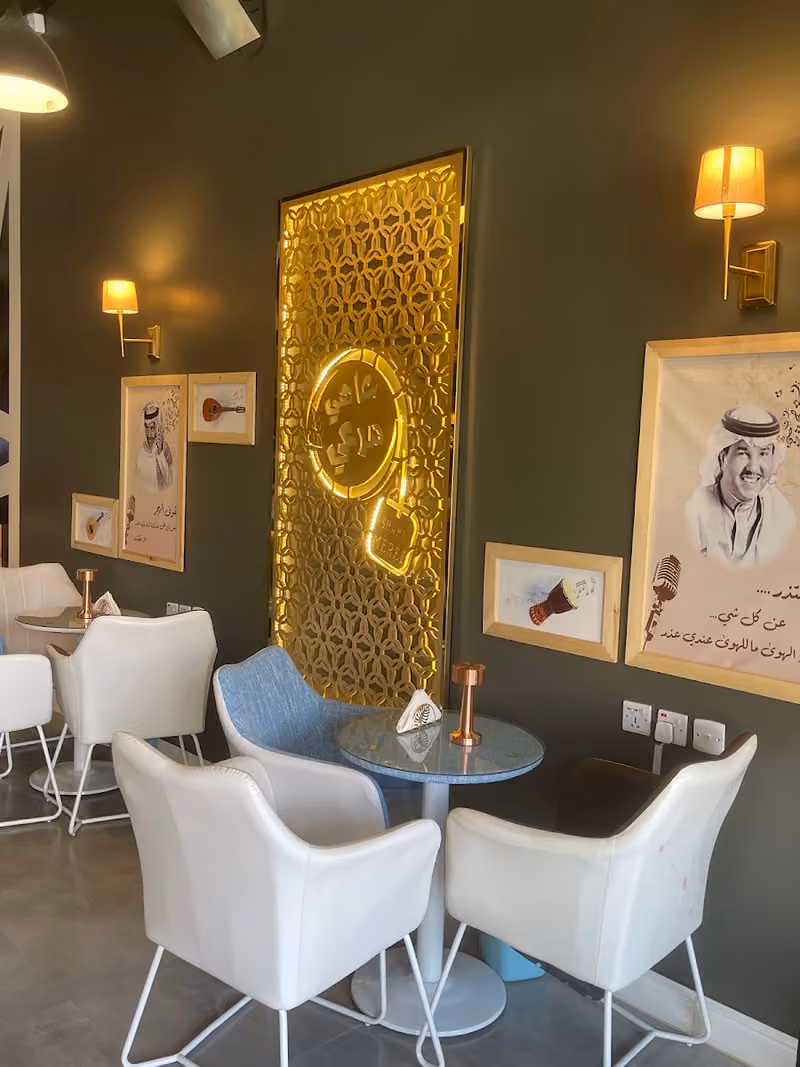 مقهى شاهي مرعي