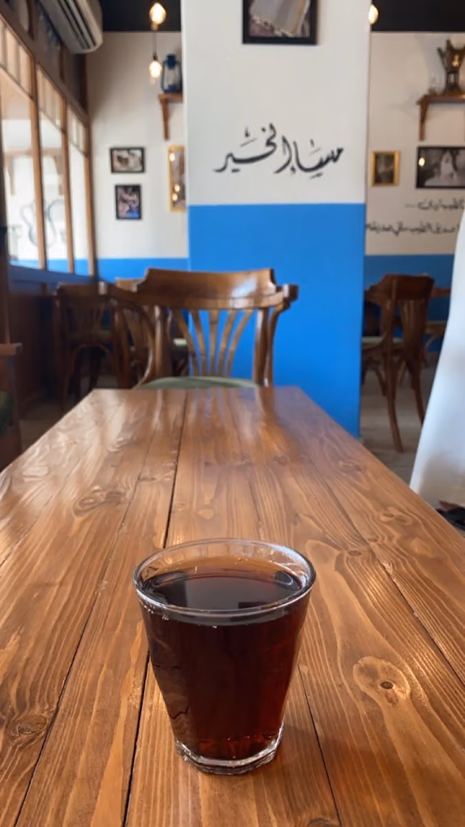 مقهى شاي من الآخر