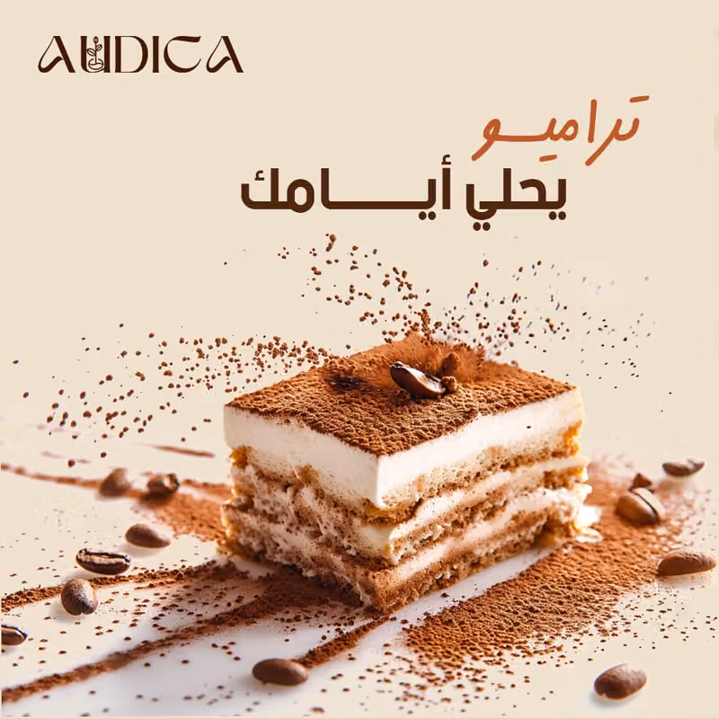 مقهى شيشه لاونج ادوكا