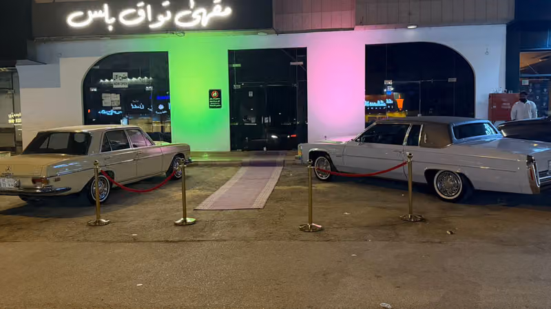 Twaaq Plus Lounge/مقهى تواق بلس لاونج
