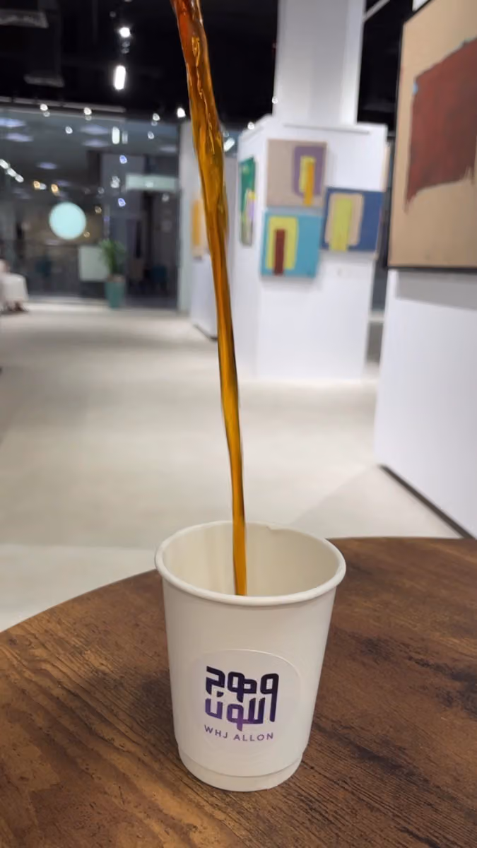 مقهى وهج اللون Whj Allon Cafe