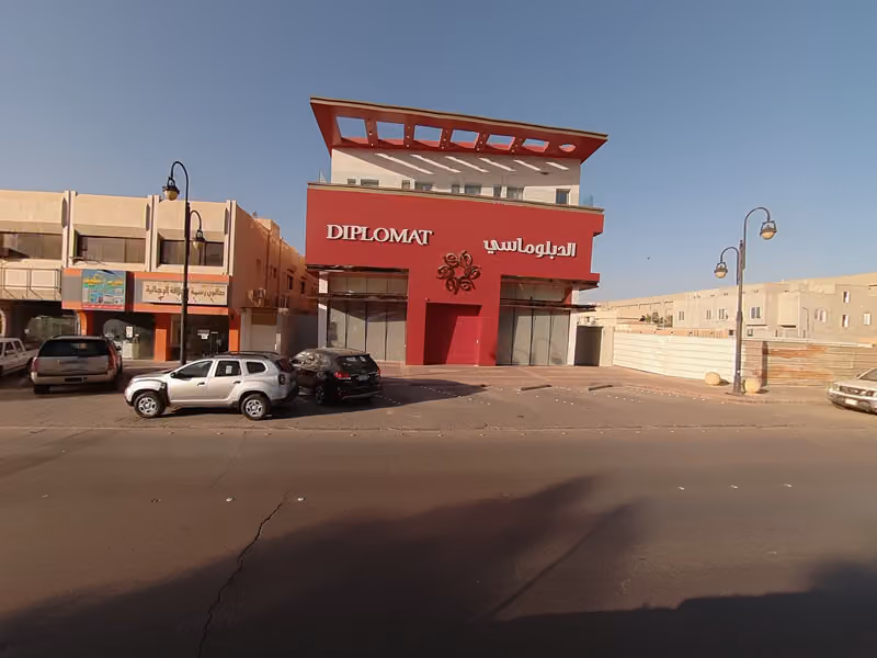 مقهى وحلويات الدبلوماسي