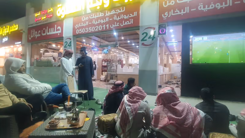 مقهى وجه القهوة