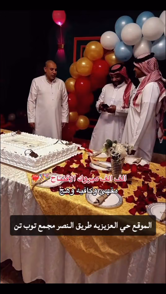مقهى ولاونج وهج