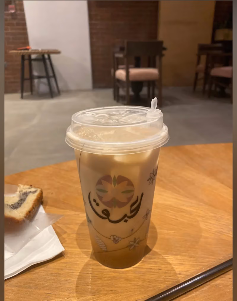 مقهى ومحمصة عبق
