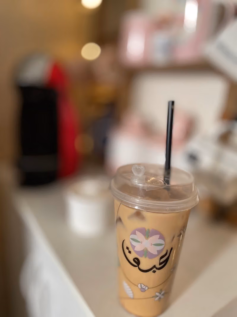 مقهى ومحمصة عبق
