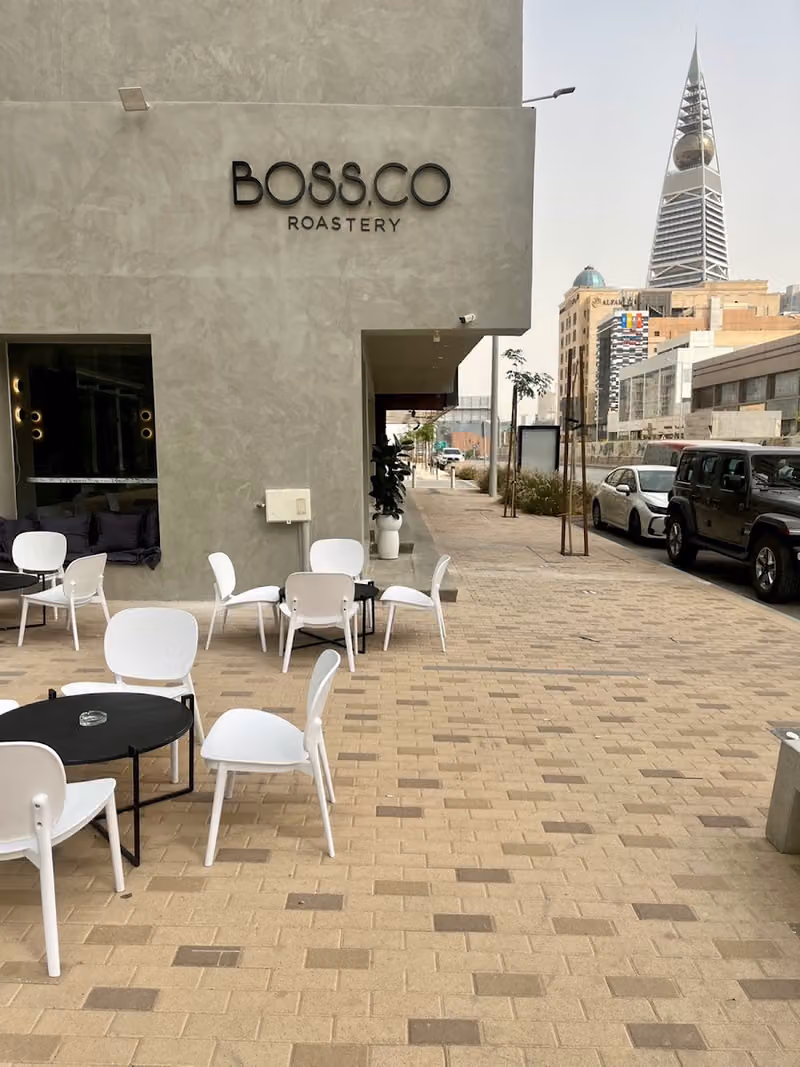 مقهى ومحمصة بوسكو