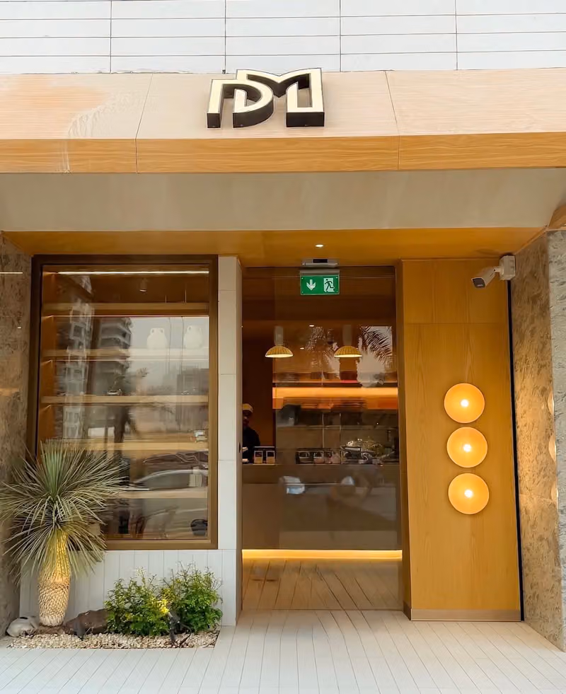 مقهى ومحمصة دي ام -Cafe and Roastery DM