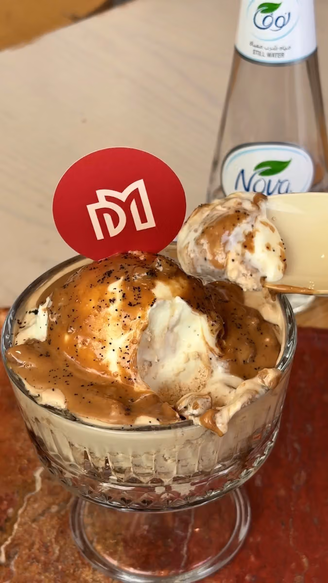 مقهى ومحمصة دي ام -Cafe and Roastery DM