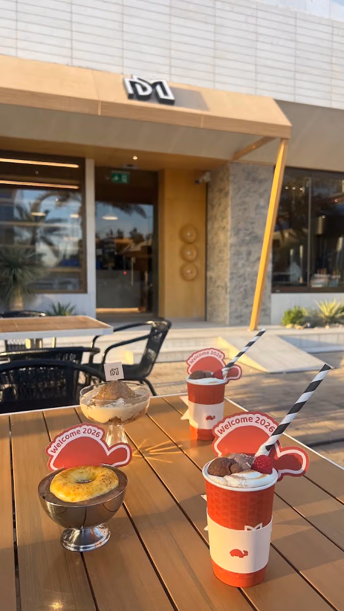 مقهى ومحمصة دي ام -Cafe and Roastery DM