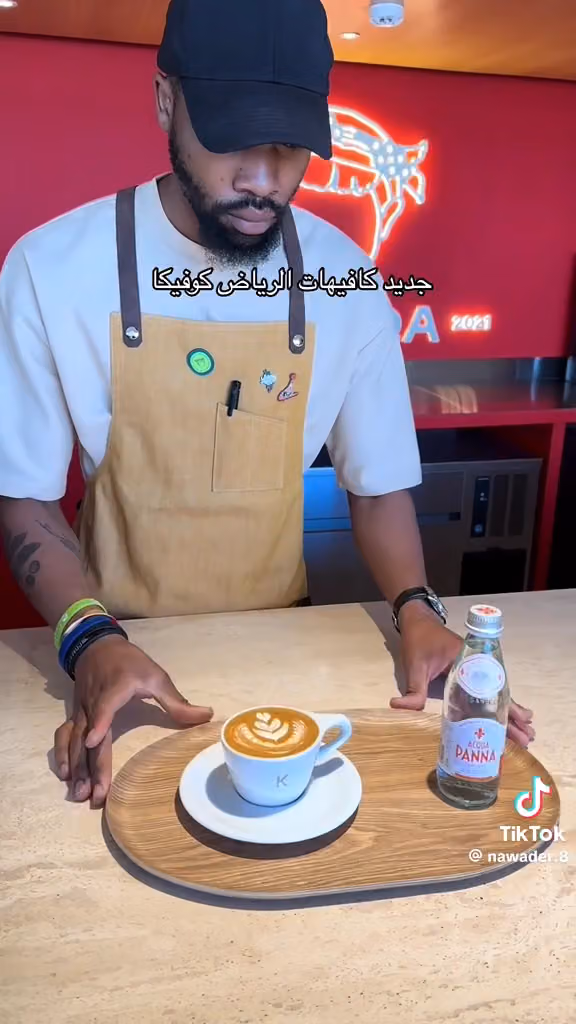 مقهى ومحمصة كوفيكا
