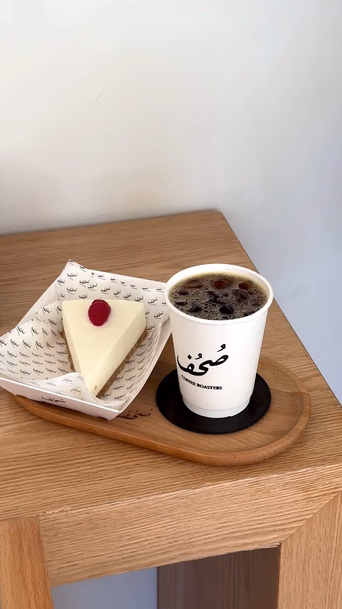 مقهى ومحمصة صُحُف