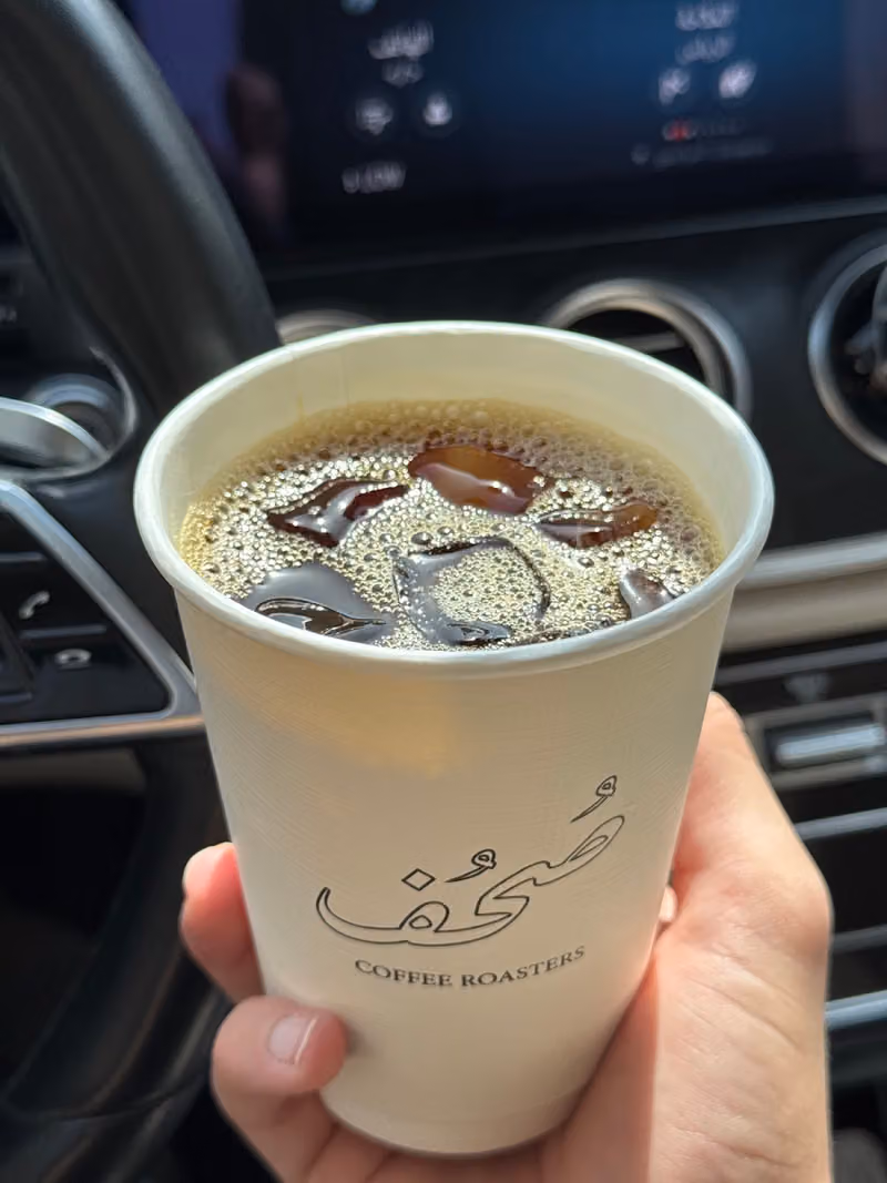 مقهى ومحمصة صُحُف