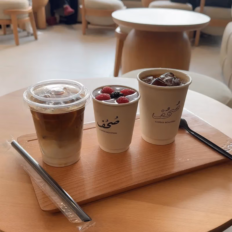 مقهى ومحمصة صُحُف