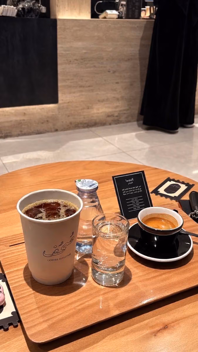 مقهى ومحمصة صُحُف
