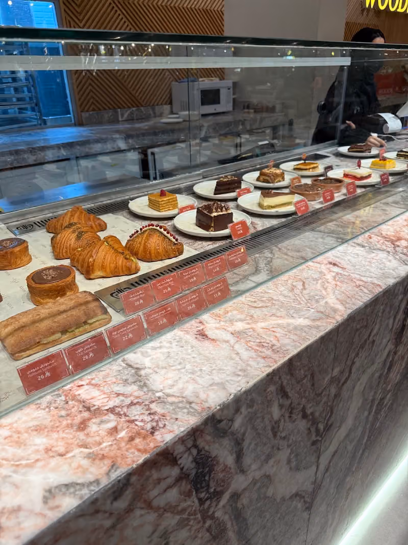مقهى ومحمصة وودز (العليا) WOODS Cafe and Roastery (Olaya)