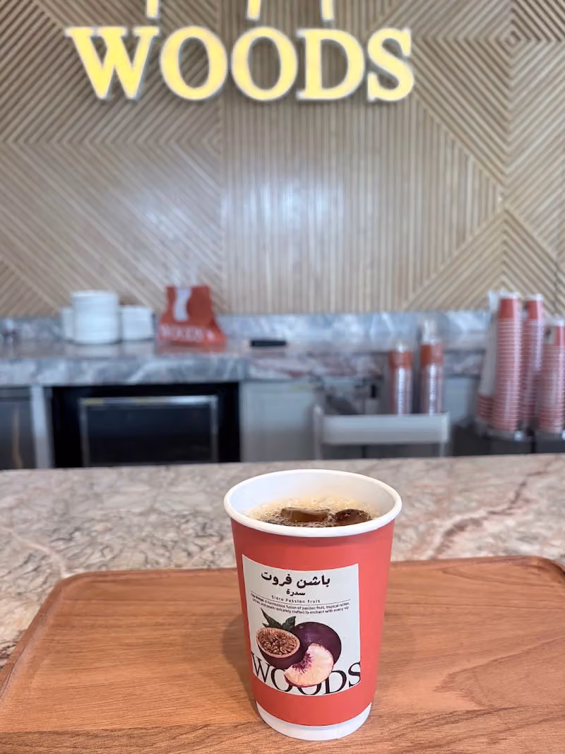مقهى ومحمصة وودز (العليا) WOODS Cafe and Roastery (Olaya)