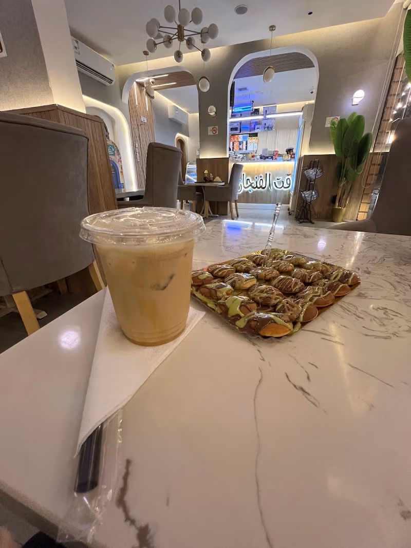 مقهى وقت الفنجان لتقديم المشروبات