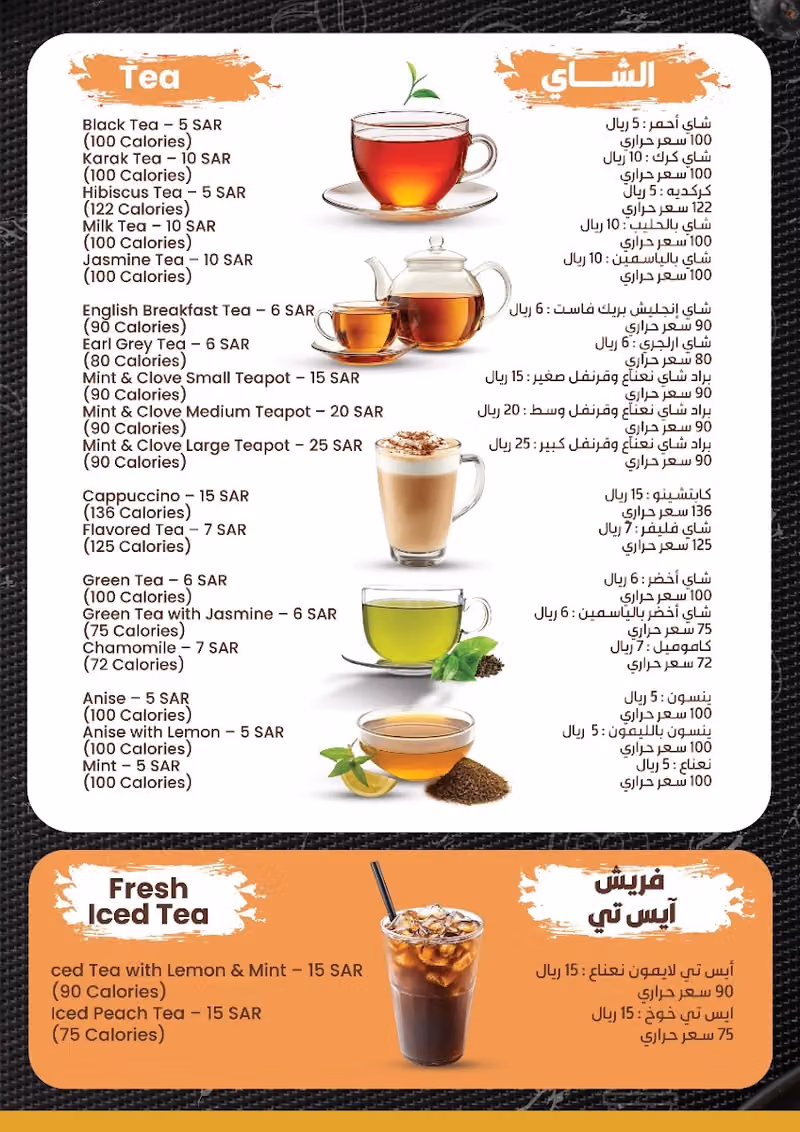مقهي حياة مصر لتقديم المشروبات