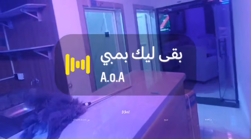 مقهي جبنة وكيف