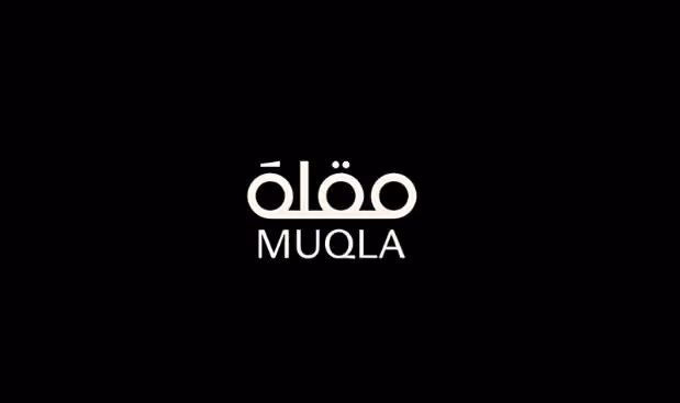 مقلة العقارية