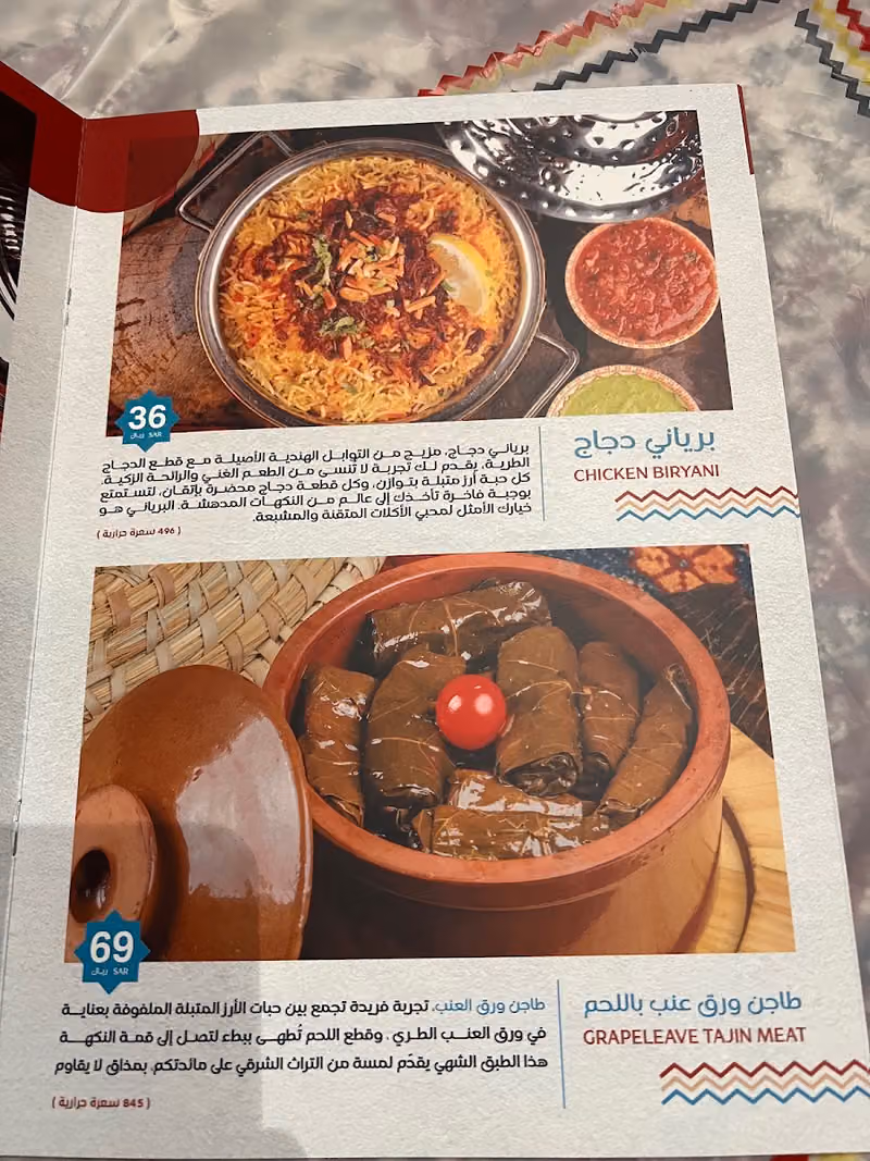 مقلط الفريج