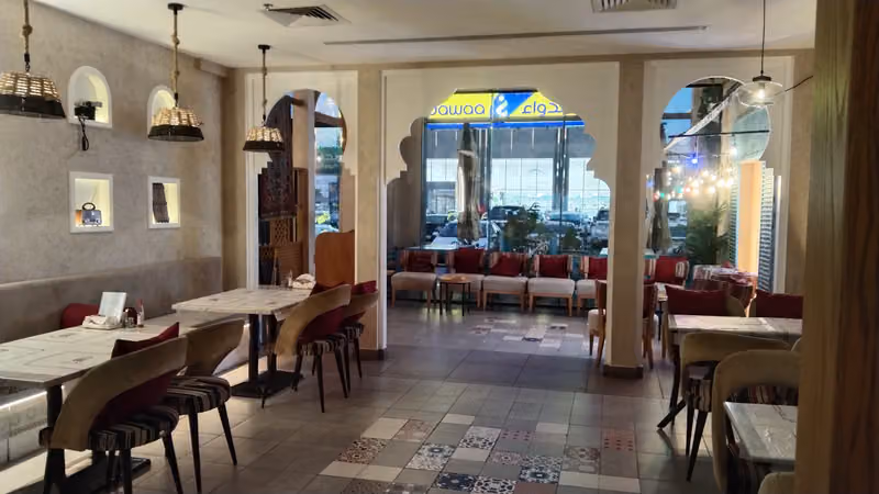 مقلط الفريج الفيصلية