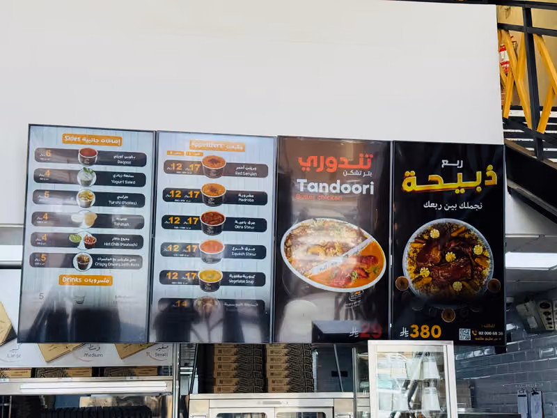 مقلوبة