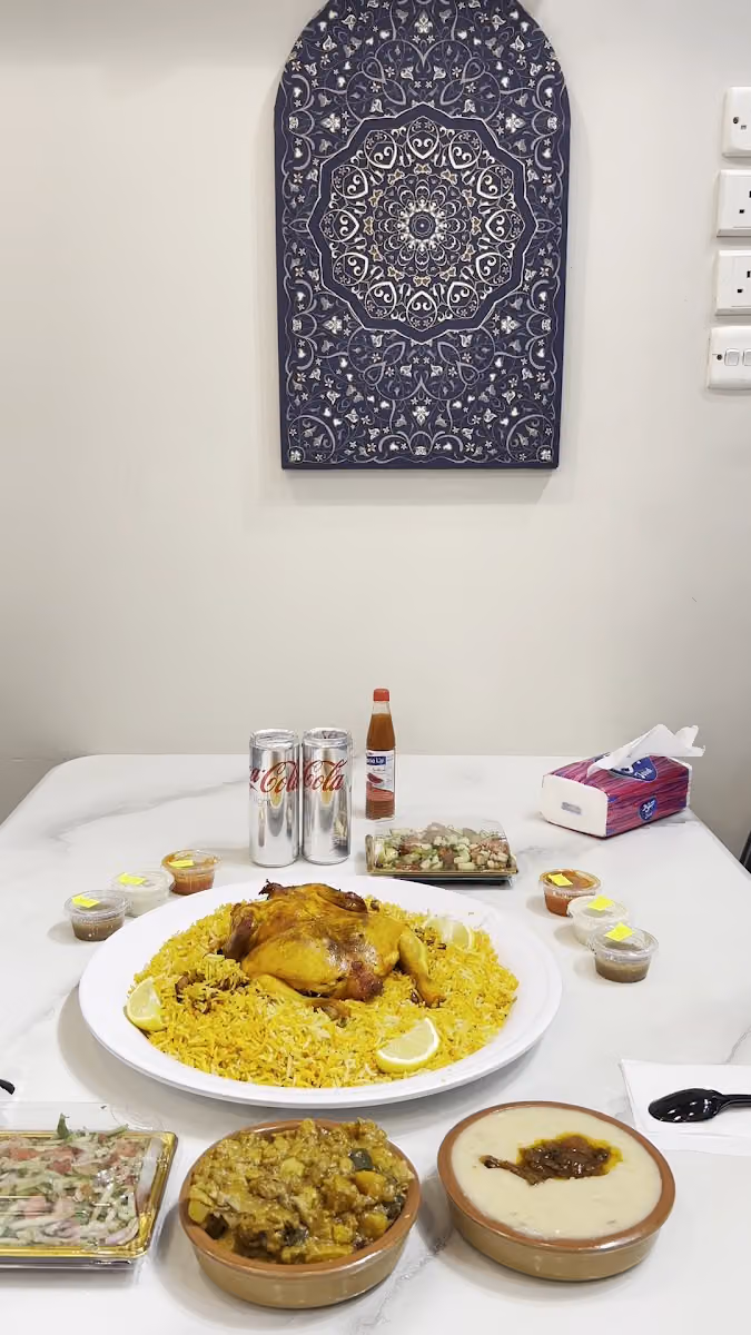 مقلوبة الخليج