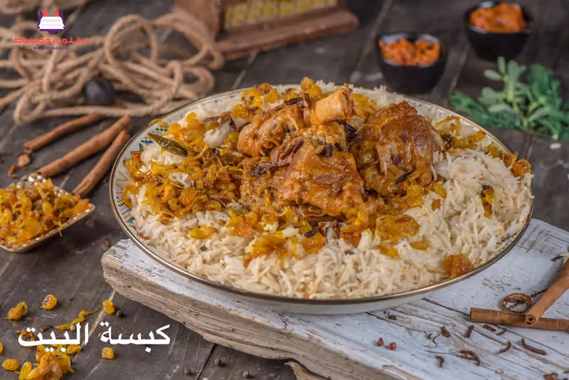 مقلوبة مضغوط