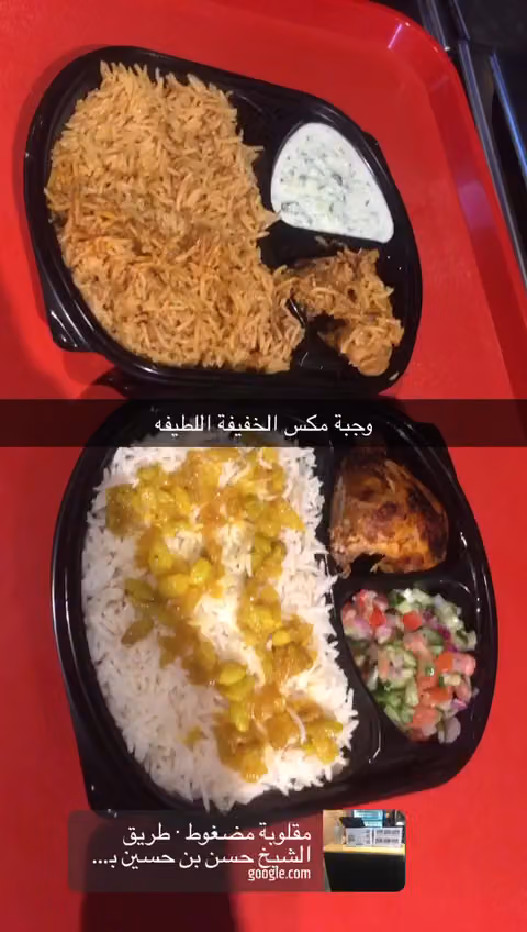 مقلوبة مضغوط