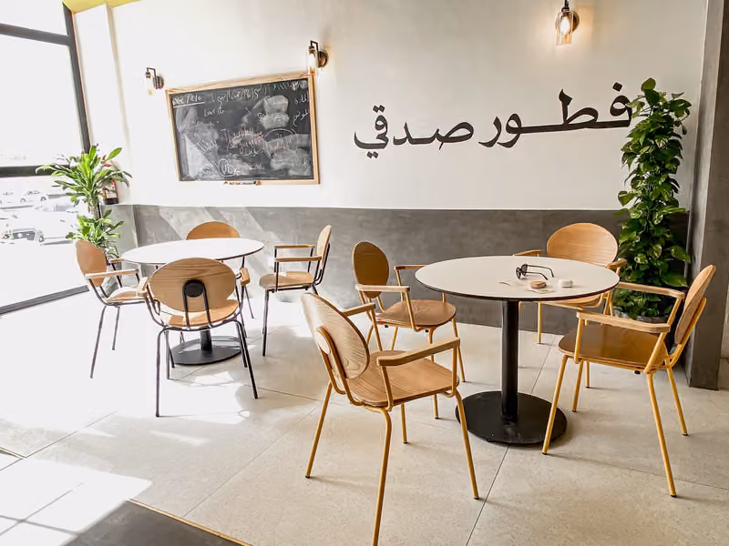 Muqsaf 90 | مقصف ٩٠