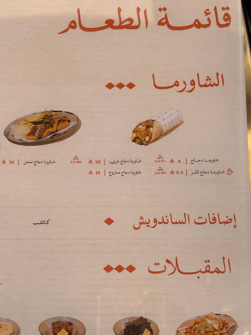 مقصود