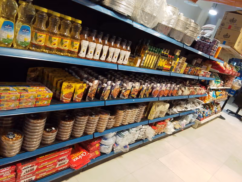 مقطع جاهز