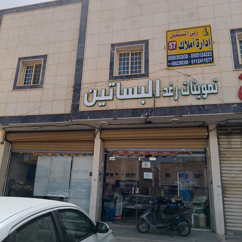 مقطع وجاهز