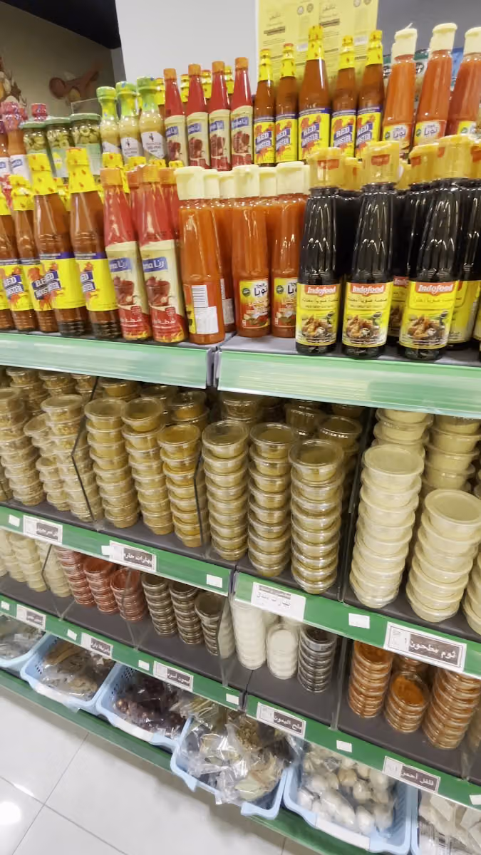 مقطع وجاهز تقاطيع وحمام
