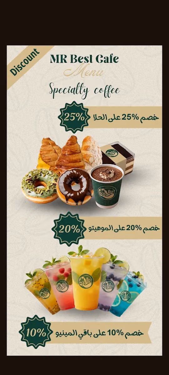 MR BEST CAFE
