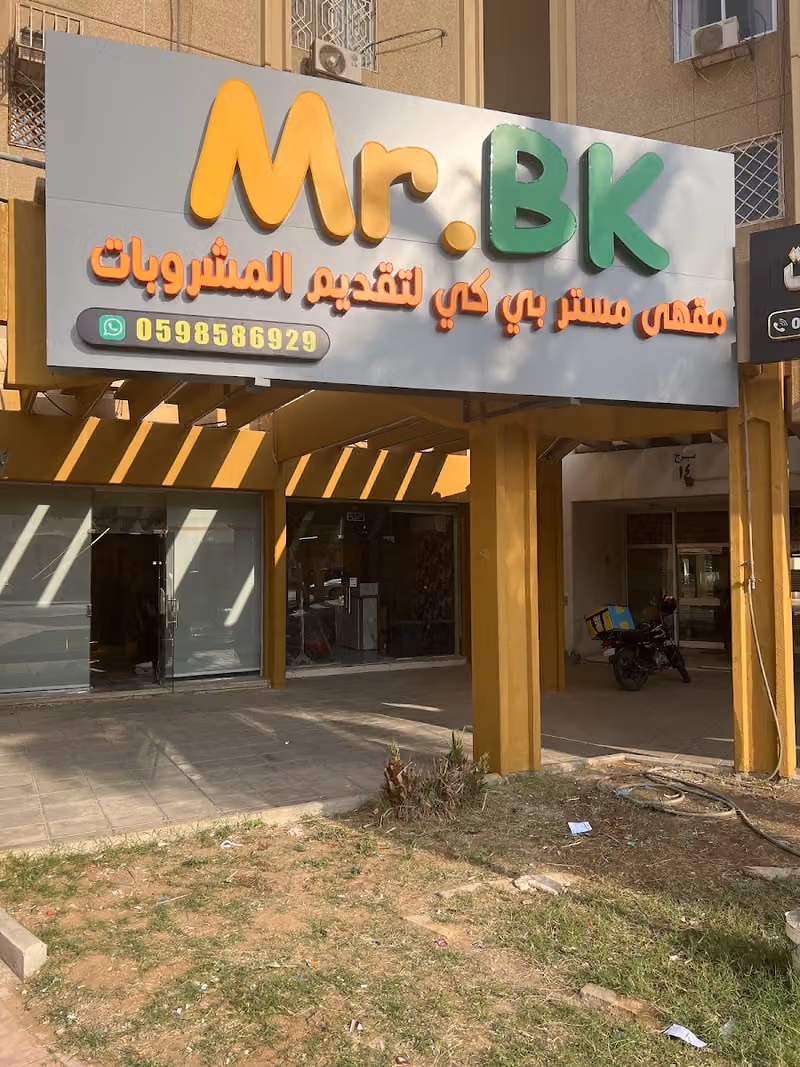 MR BK