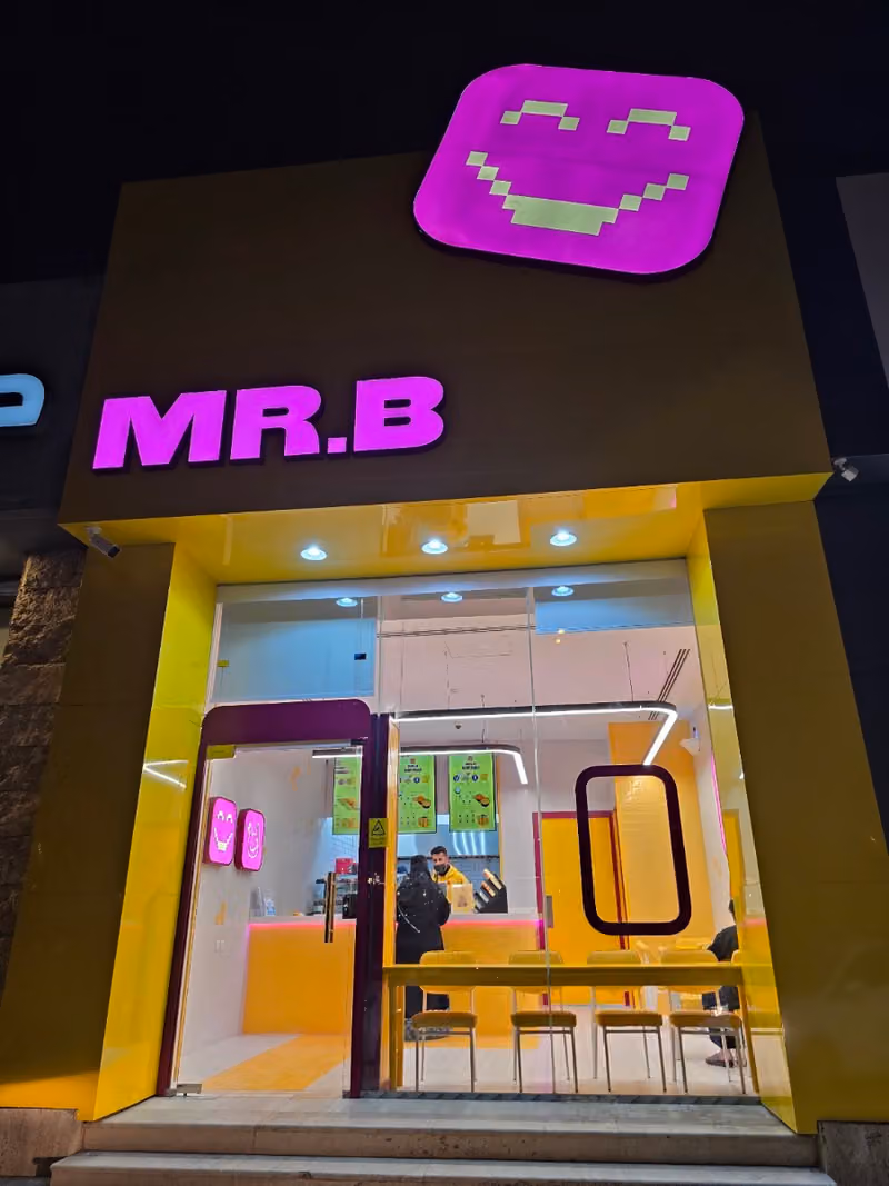 MR.B مستربي