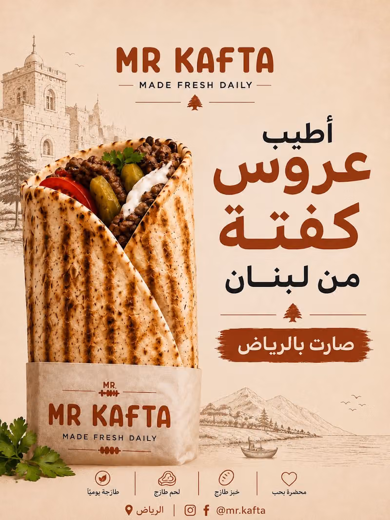 Mr.Kafta